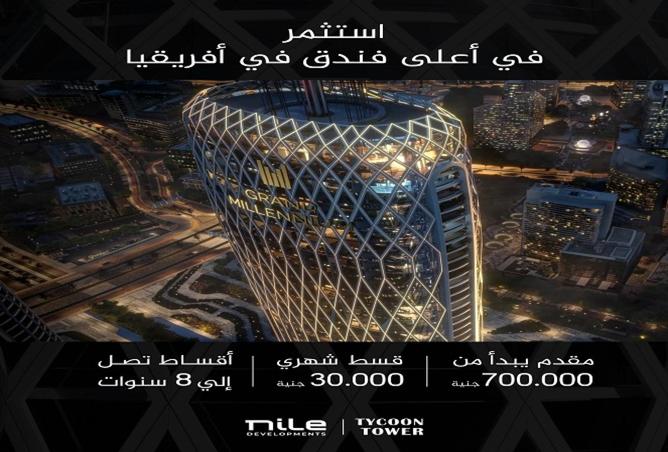 55512719 - صورة العقار 3