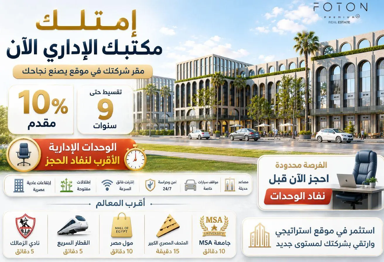 112695233 - الصورة الرئيسية للعقار