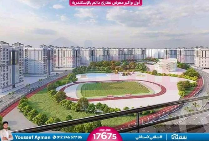 8634319 - صورة العقار 2