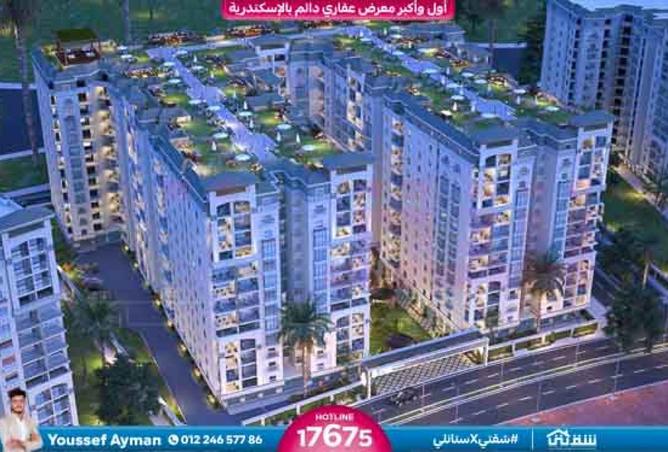 8634319 - الصورة الرئيسية للعقار