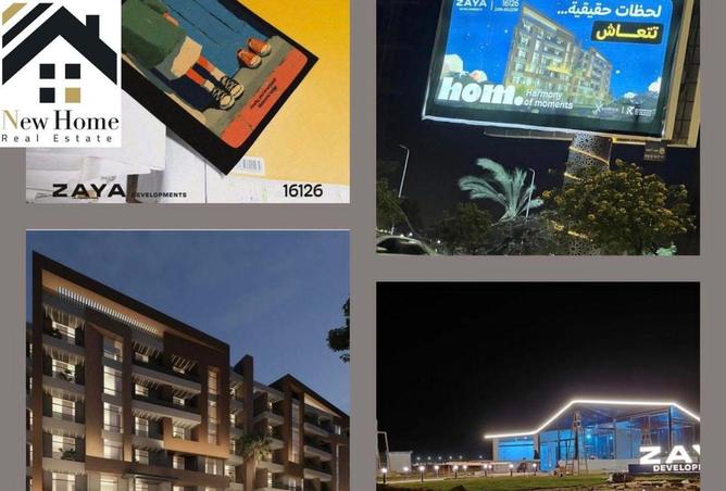 8588200 - صورة العقار 2