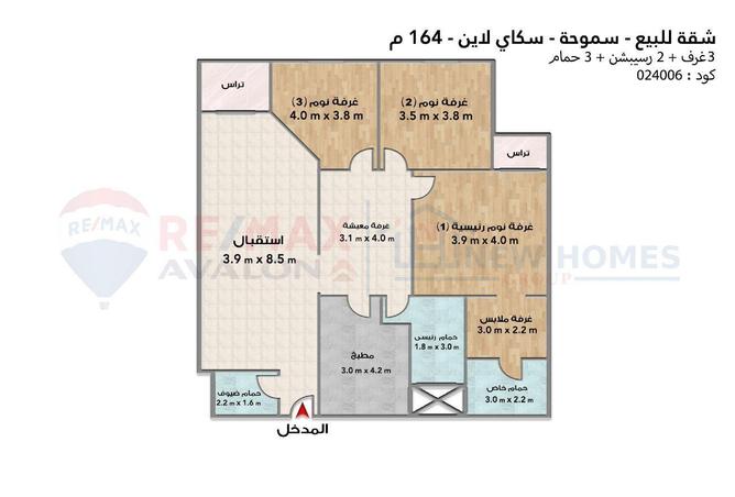 108789828 - Property Image 3