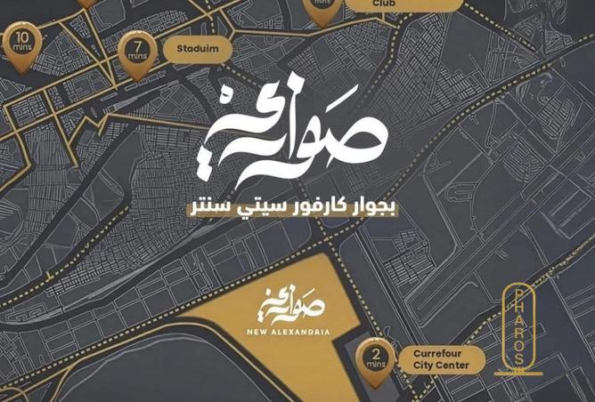 67992139 - صورة العقار 2