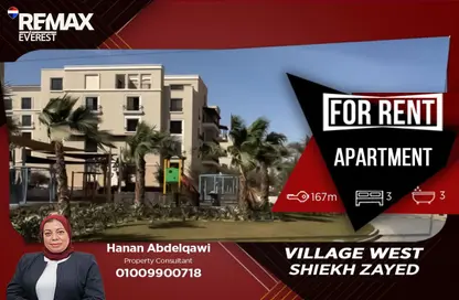 شقة - 3 غرف نوم - 3 حمامات للايجار في بارك سايد ريزيدنس - أبراج زيد - كمبوندات الشيخ زايد - الشيخ زايد - الجيزة