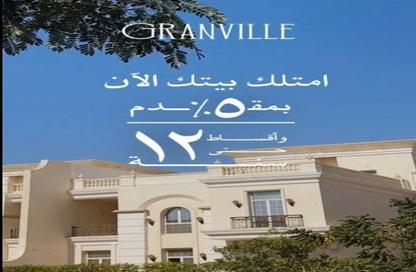 Townhouse - 4 - 4 for sale in R5 - New Capital City - Cairo