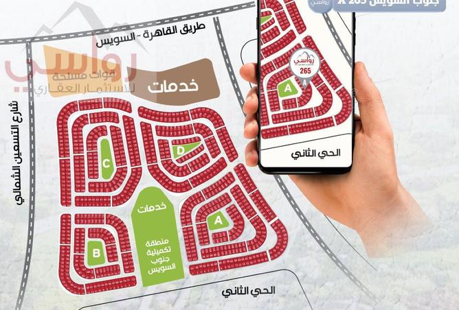 59992123 - صورة العقار 2