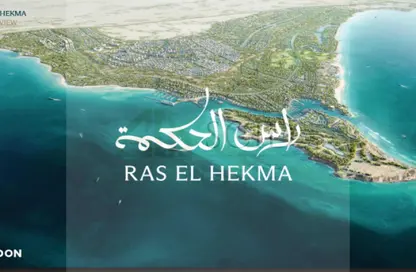 شاليه - 2 غرف نوم - 2 حمامات للبيع في مدن أبوظبي - راس الحكمة - الساحل الشمالي شاليه - 2 غرف نوم - 2 حمامات للبيع في مدن أبوظبي - راس الحكمة - الساحل الشمالي