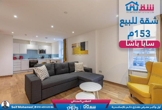 8630564 - الصورة الرئيسية للعقار