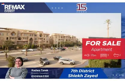 Apartment - 3 Bedrooms - 2 Bathrooms for sale in 9th District - Sheikh Zayed City - Giza Apartment - 3 Bedrooms - 2 Bathrooms for sale in 9th District - Sheikh Zayed City - Giza