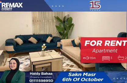 Apartment - 3 Bedrooms - 2 Bathrooms for rent in Sakan Masr EMPC Compound - 6 October Compounds - 6 October City - Giza