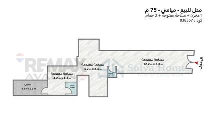 Shop - Studio - 2 Bathrooms for sale in El Gaish Road - Miami - Hay Awal El Montazah - Alexandria