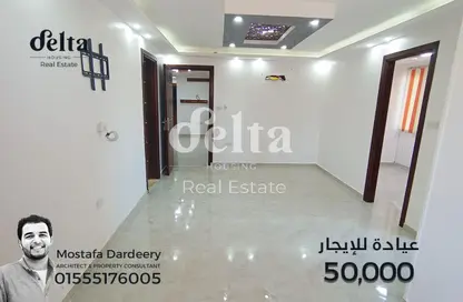 Clinic - 4 Bedrooms - 2 Bathrooms for rent in Al Hosary - 6 October City - Giza