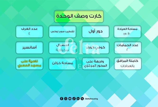 66438554 - Property Image 2