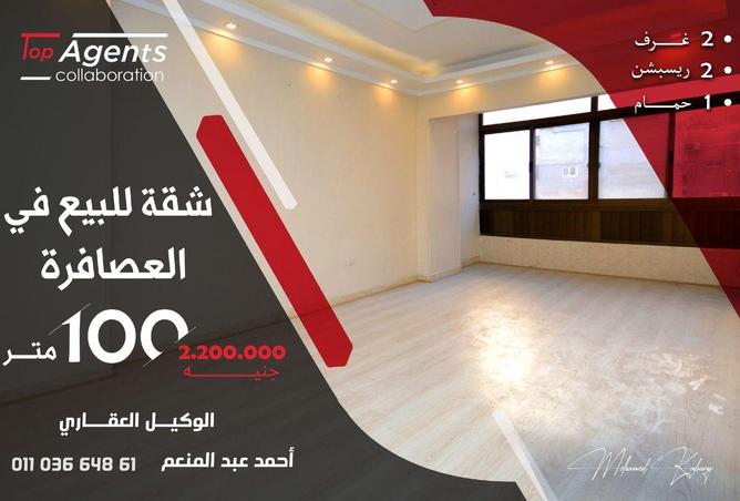 75681036 - الصورة الرئيسية للعقار