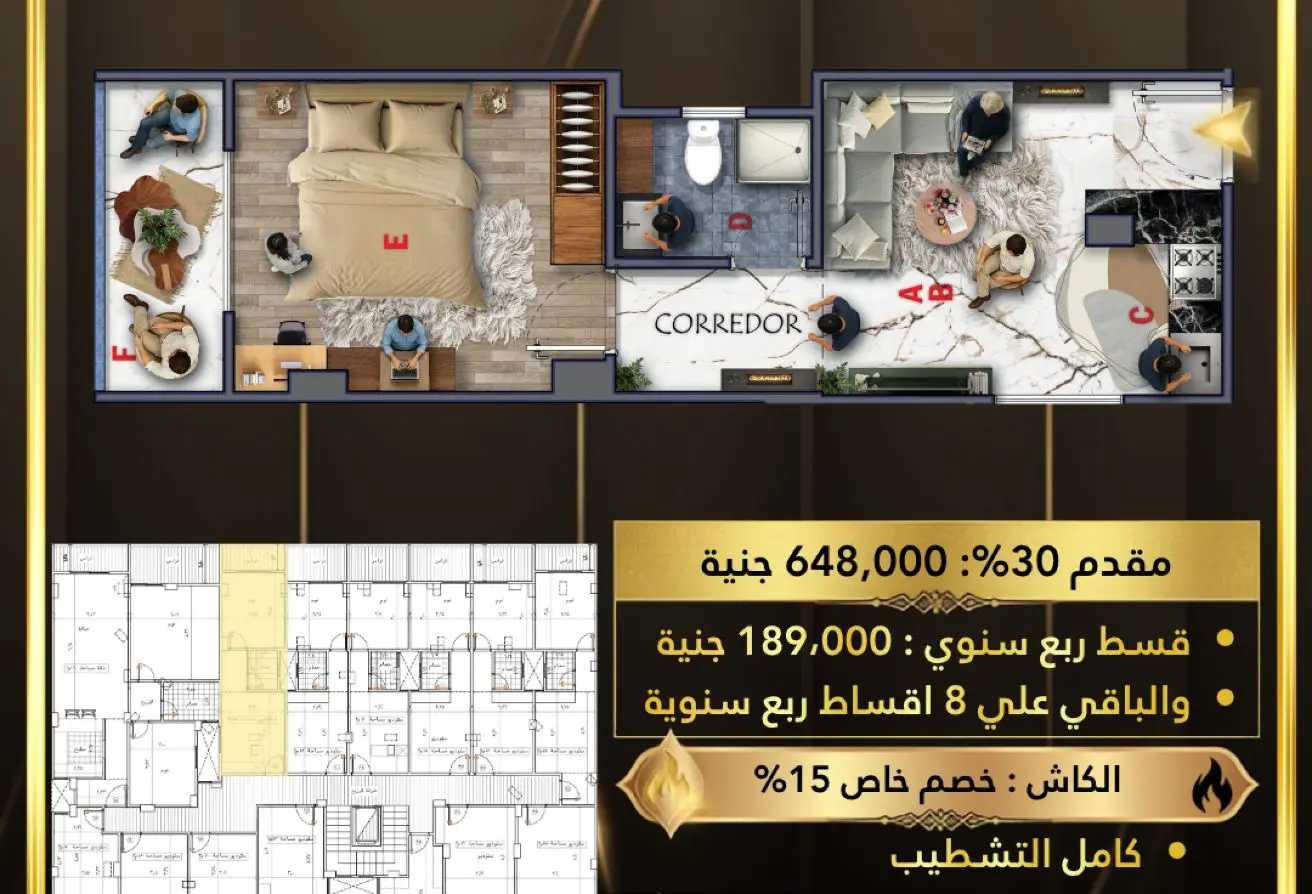 120106368 - الصورة الرئيسية للعقار
