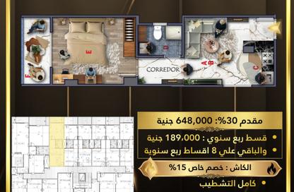 Apartment - 1 - 1 for sale in Intercontinental District - Hurghada - Red Sea Apartment - 1 - 1 for sale in Intercontinental District - Hurghada - Red Sea