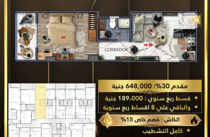 شقة - غرفة نوم - 1 حمام للبيع في منطقة الانتركونتننتال - الغردقة - محافظة البحر الاحمر