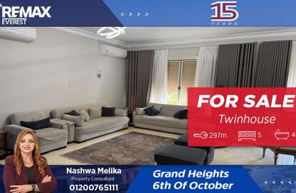 Twin House - 5 Bedrooms - 4 Bathrooms for sale in Kayan - Sheikh Zayed Compounds - Sheikh Zayed City - Giza
