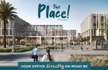Office Space - Studio - 2 for rent in Mivida - 5th Settlement Compounds - The 5th Settlement - New Cairo City - Cairo Office Space - Studio - 2 for rent in Mivida - 5th Settlement Compounds - The 5th Settlement - New Cairo City - Cairo