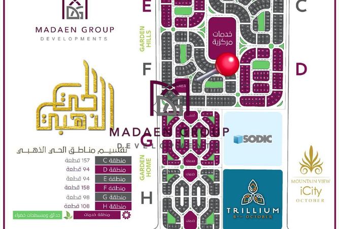 68787527 - صورة العقار 2