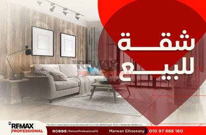 شقة - 3 غرف نوم - 2 حمامات للبيع في شارع جميلة بو حريد - السيوف - حي اول المنتزة - الاسكندرية
