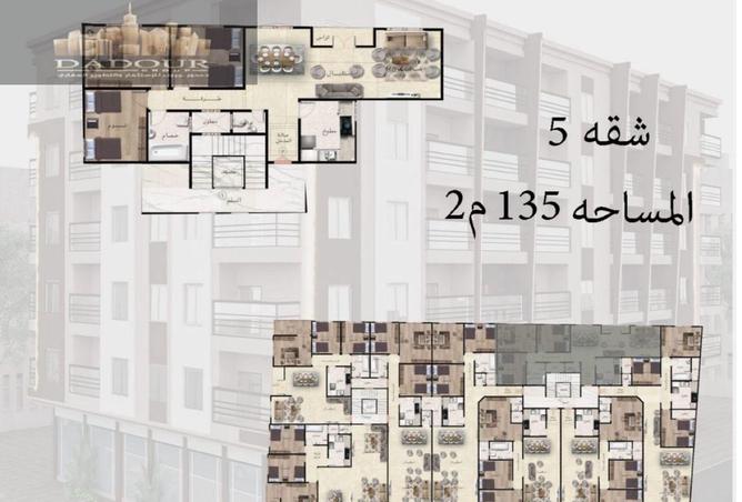 8601191 - Property Image 2