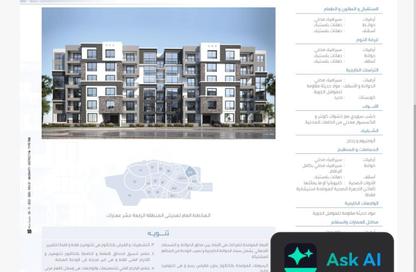 Apartment - 3 - 2 for sale in B15 - Madinaty - Cairo