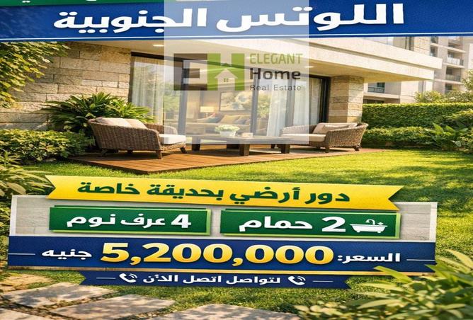 8574862 - الصورة الرئيسية للعقار