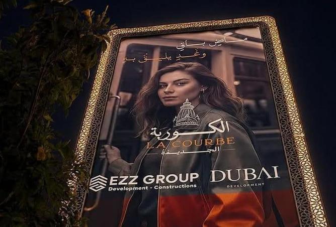 79717036 - الصورة الرئيسية للعقار