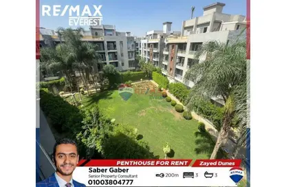 Apartment - 3 Bedrooms - 3 Bathrooms for rent in The Address - 12th District - Sheikh Zayed City - Giza