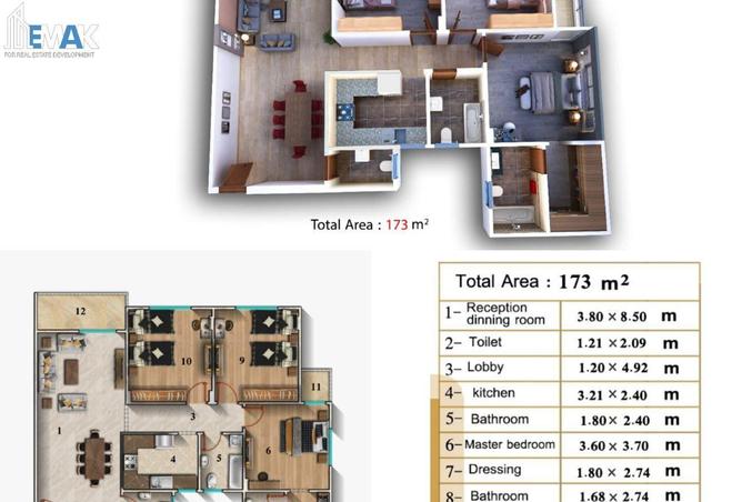 56001124 - الصورة الرئيسية للعقار