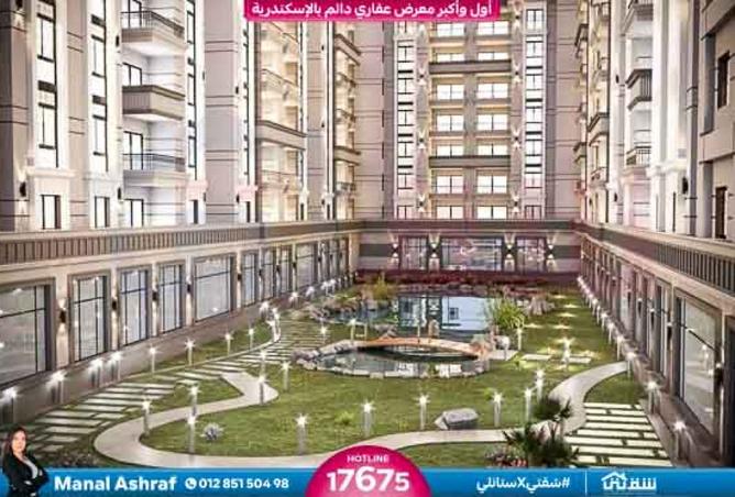 8505955 - صورة العقار 2