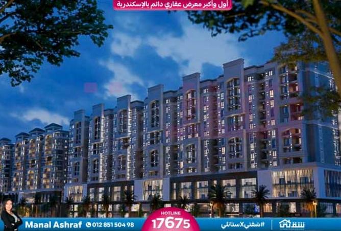 8505955 - الصورة الرئيسية للعقار