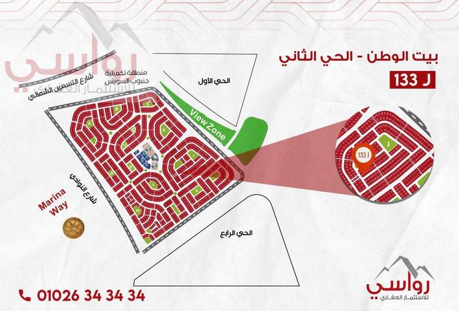 53467499 - صورة العقار 2