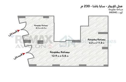 Shop - Studio for rent in Saba Basha - Hay Sharq - Alexandria