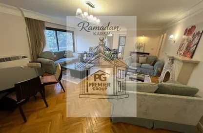 شقة - 3 غرف نوم - 3 حمامات للايجار في سرايات المعادي - حي المعادي - القاهرة