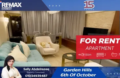 Apartment - 2 Bedrooms - 2 Bathrooms for rent in Garden Hills - Northern Expansions - 6 October City - Giza