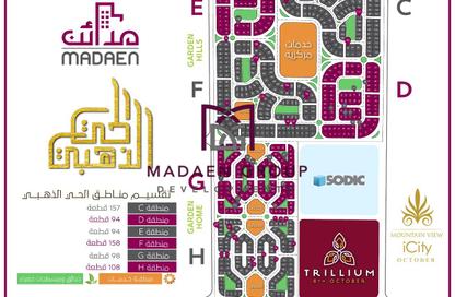 شقة - 3 غرف نوم - 3 حمامات للبيع في بيت الوطن التكميلى - التوسعات الشمالية - مدينة 6 أكتوبر - الجيزة