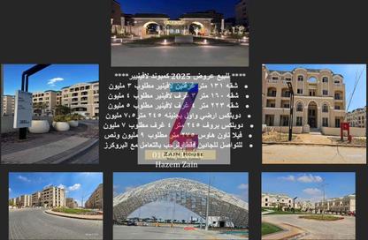 شقة - 3 غرف نوم - 3 حمامات للبيع في لافينير - كمبوندات مدينة المستقبل - مدينة المستقبل - القاهرة