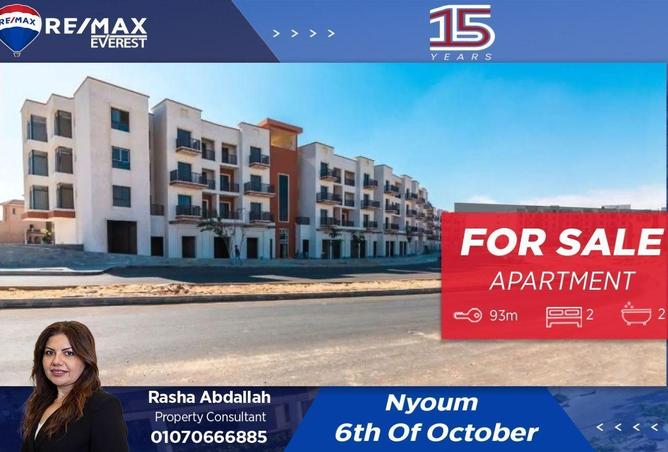 8663631 - الصورة الرئيسية للعقار