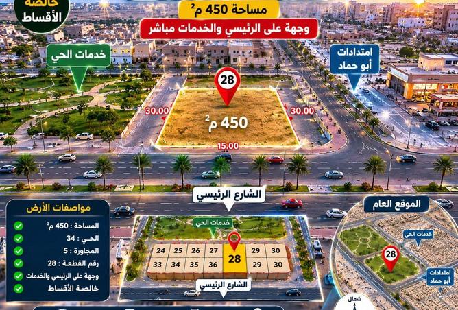 79994073 - الصورة الرئيسية للعقار