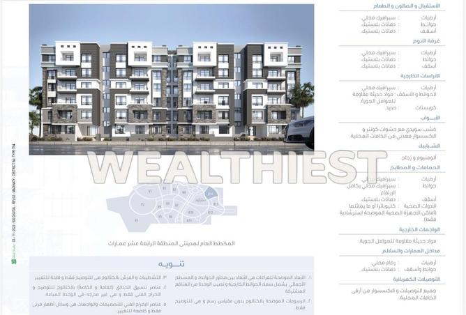 8707364 - صورة العقار 3