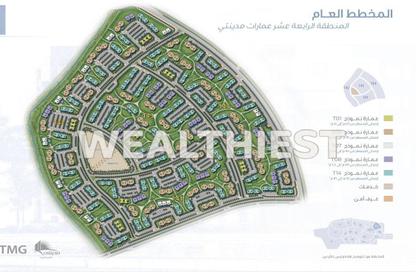 Apartment - 3 Bedrooms - 2 Bathrooms for sale in Privado - Madinaty - Cairo