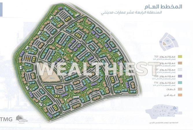 8707364 - صورة العقار 2