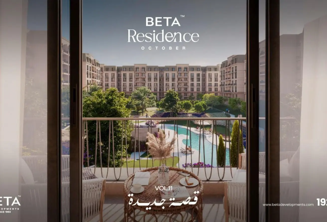 105438670 - الصورة الرئيسية للعقار