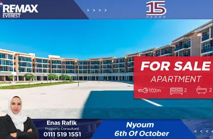 شقة - 2 غرف نوم - 2 حمامات للبيع في نيوم اكتوبر - التوسعات الشمالية - مدينة 6 أكتوبر - الجيزة