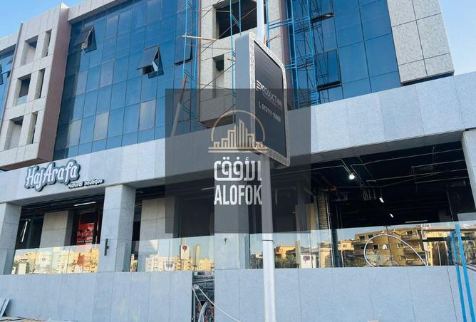 53978894 - صورة العقار 3