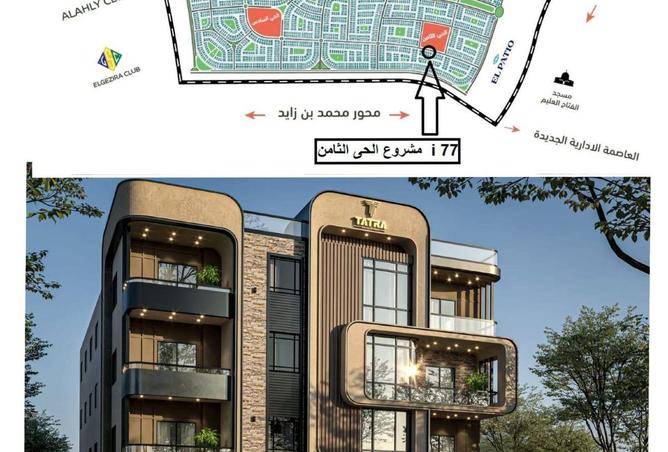 8687170 - الصورة الرئيسية للعقار