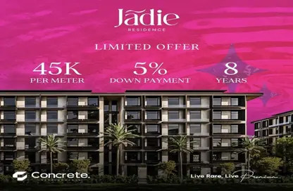 Apartment - 2 Bedrooms - 2 Bathrooms for sale in Jadie Residence - The 3rd Settlement - New Cairo City - Cairo