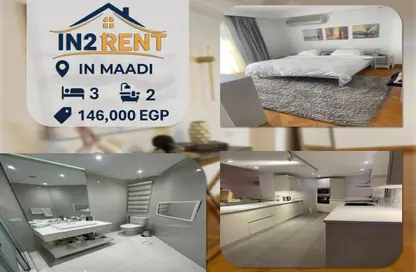 شقة - 3 غرف نوم - 2 حمامات للايجار في شارع بورسعيد - المعادي - حي المعادي - القاهرة